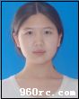 姓名: