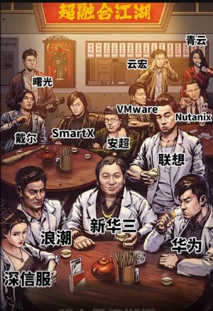 孫先生